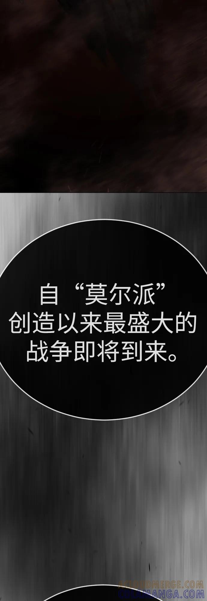 [第二季]第104话-超人的时代-Supp（第25张）