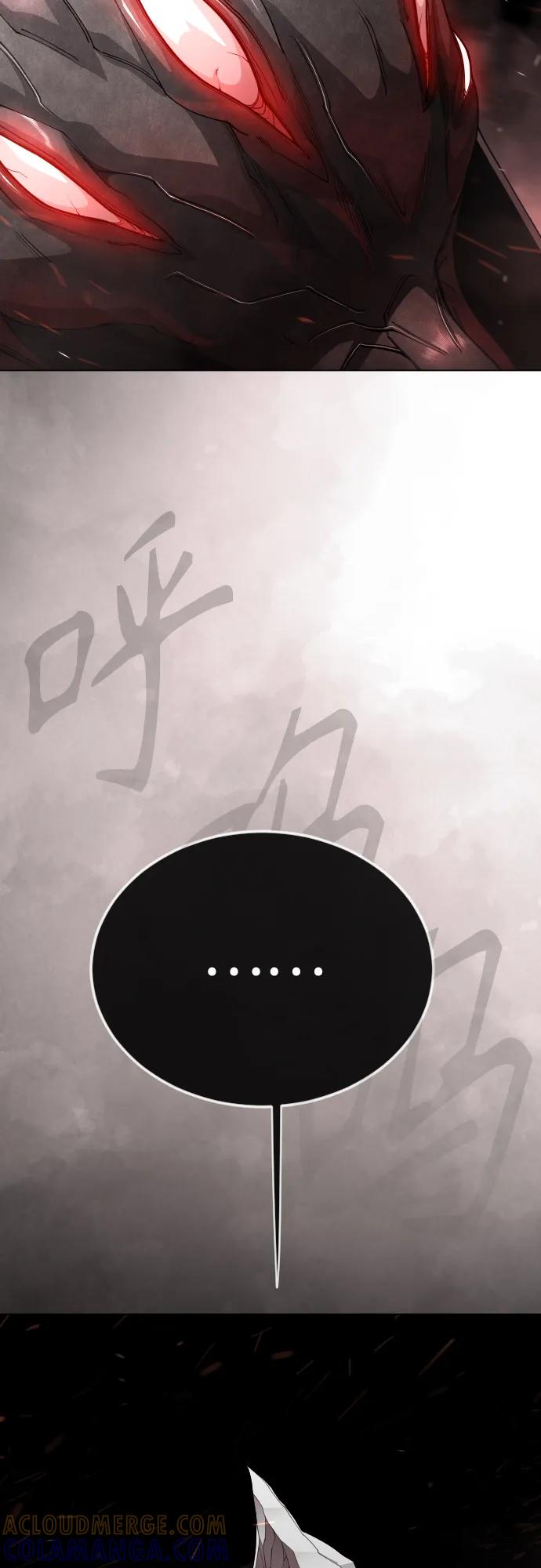 [第二季]第104话-超人的时代-Supp（第13张）