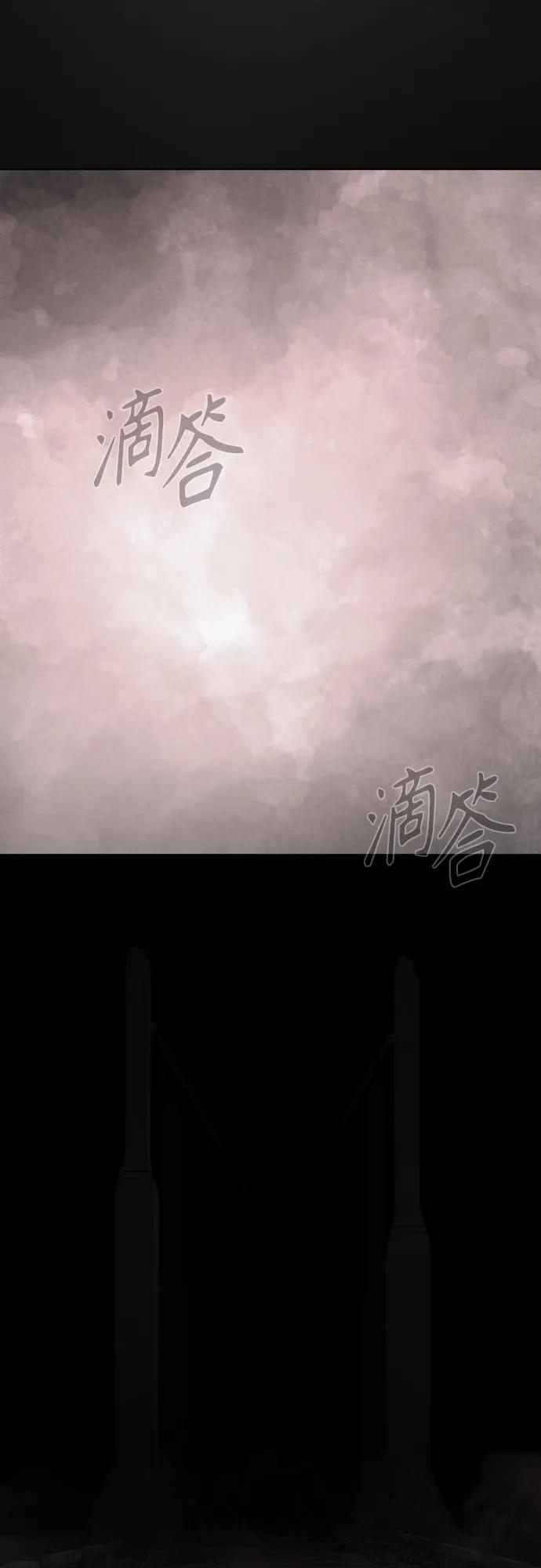 [第二季]第104话-超人的时代-Supp（第19张）