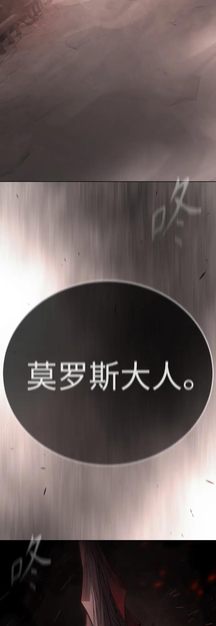 [第二季]第104话-超人的时代-Supp（第4张）