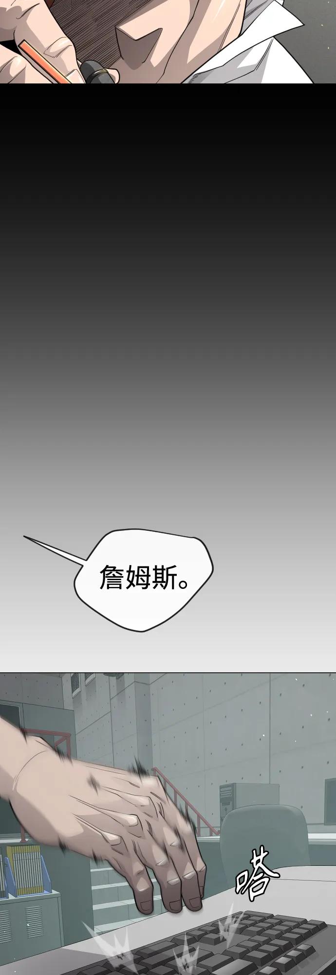 [第二季]第104话-超人的时代-Supp（第50张）