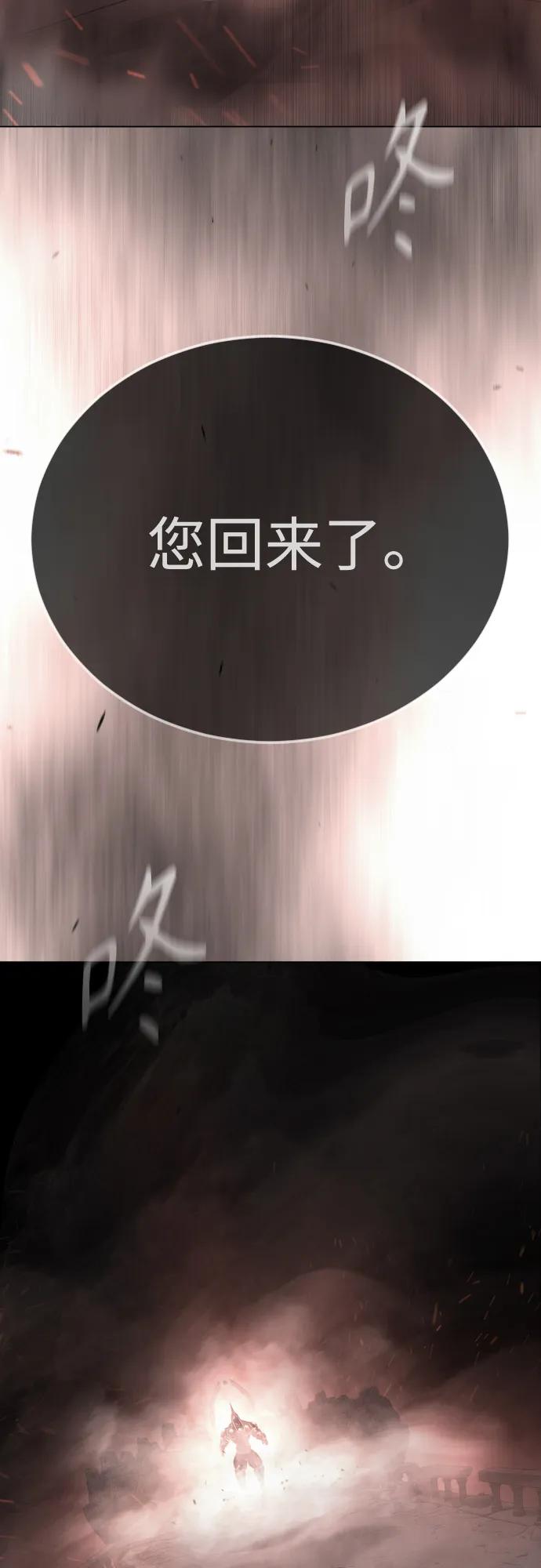 [第二季]第104话-超人的时代-Supp（第3张）