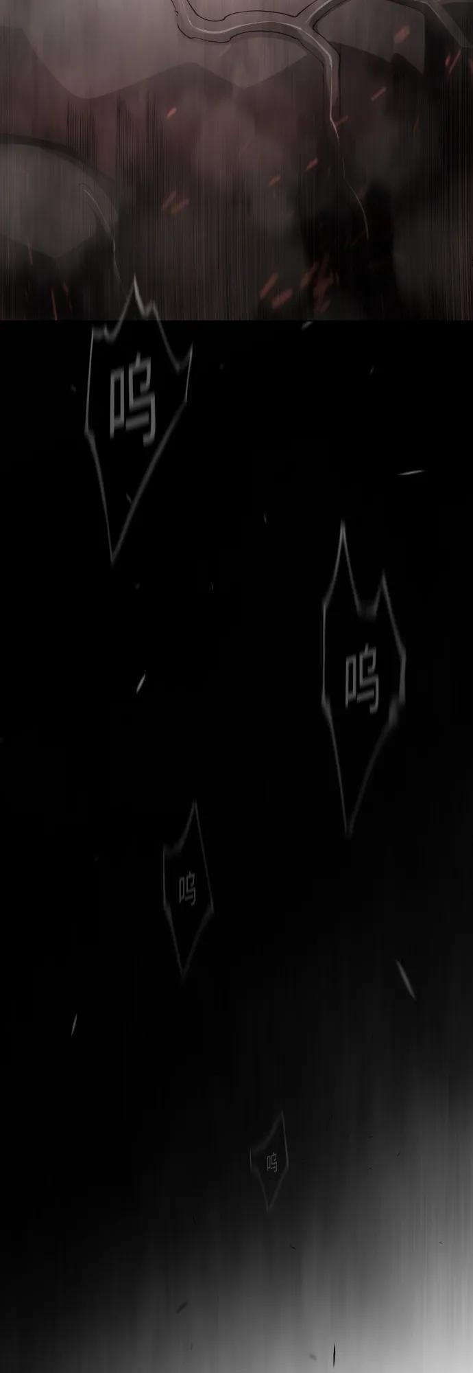 [第二季]第104话-超人的时代-Supp（第31张）