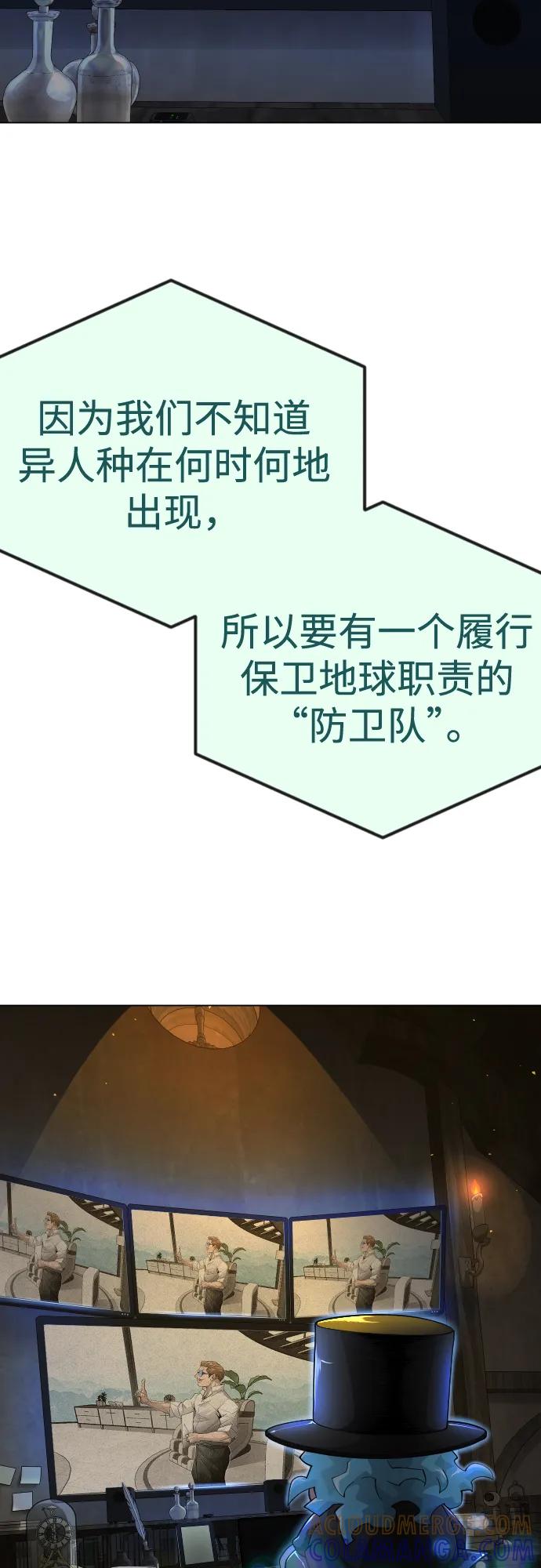 [第二季]第104话-超人的时代-Supp（第37张）