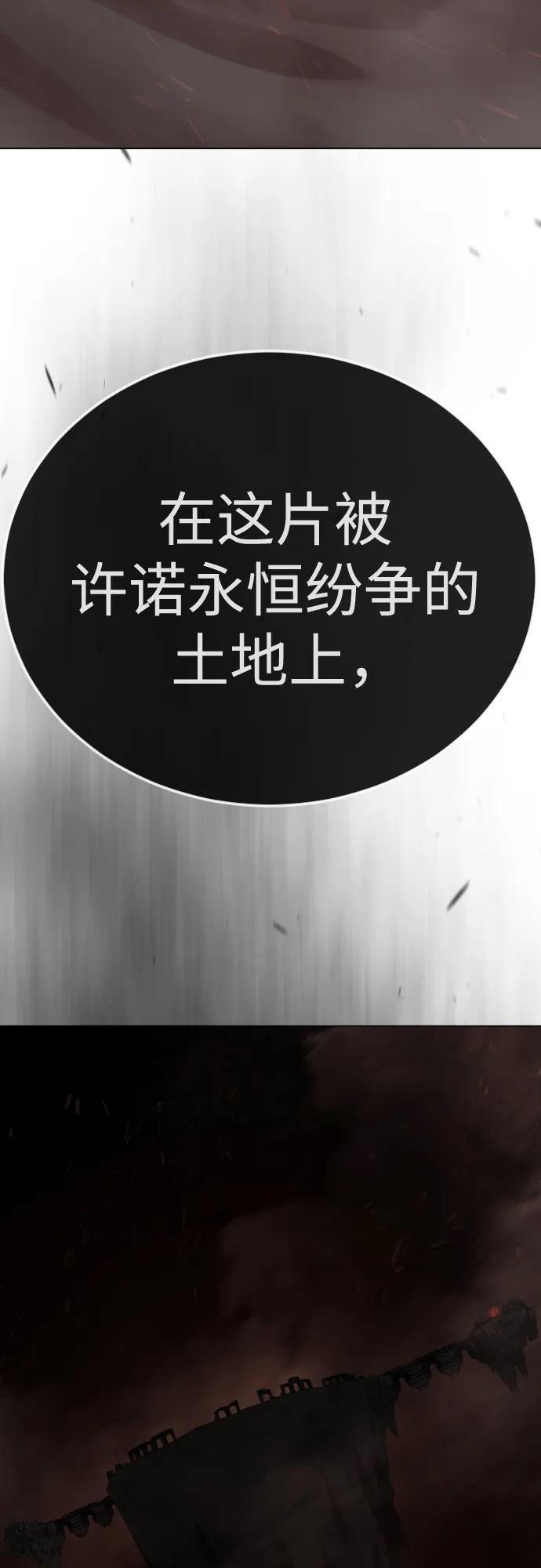 [第二季]第104话-超人的时代-Supp（第24张）