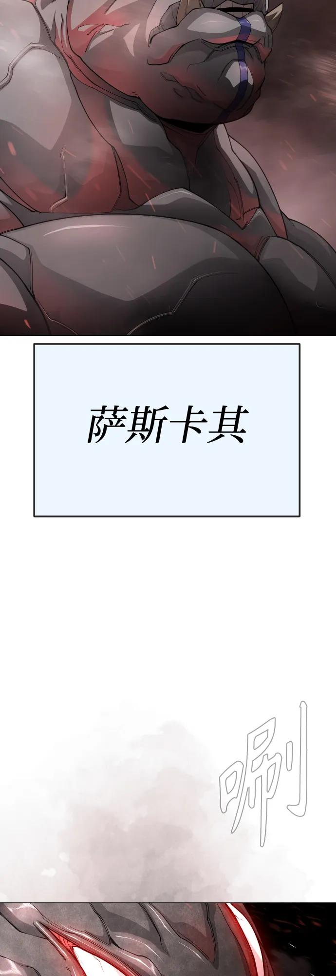 [第二季]第104话-超人的时代-Supp（第12张）
