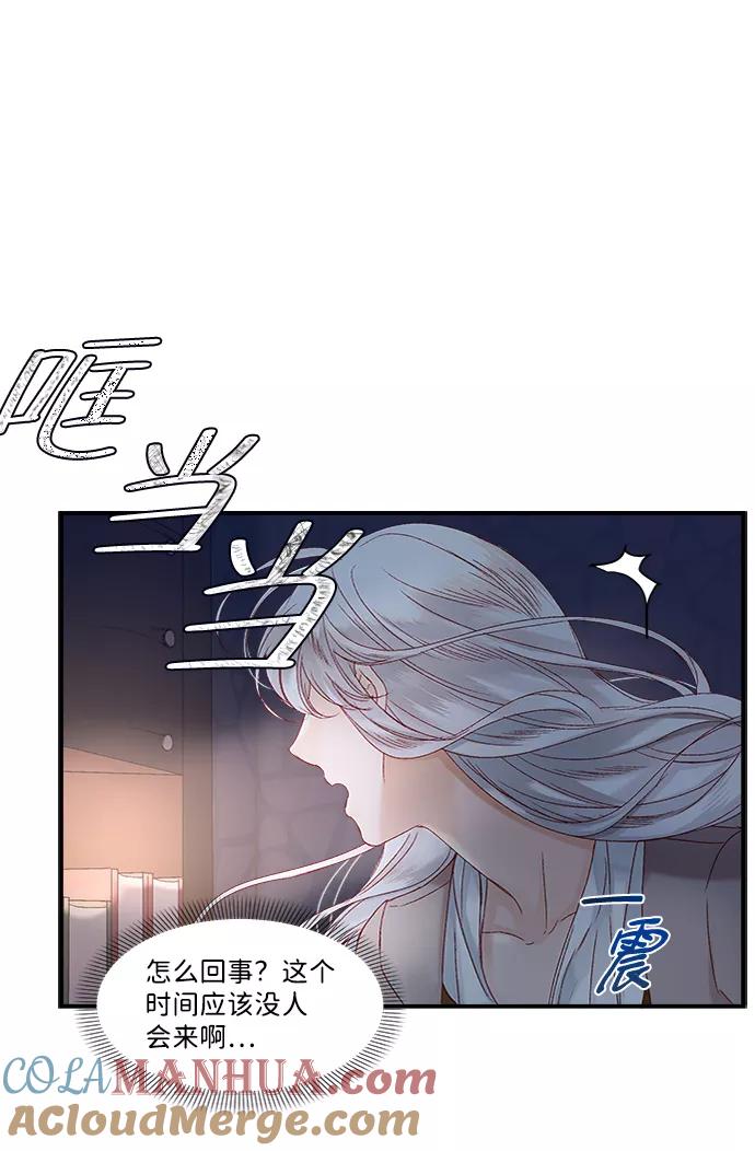 第9话-苏丹之花-chyomchyom,GGONG（第6张）