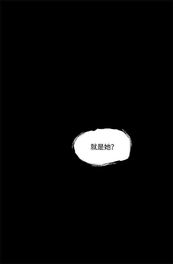 第11话-苏丹之花-chyomchyom,GGONG（第14张）