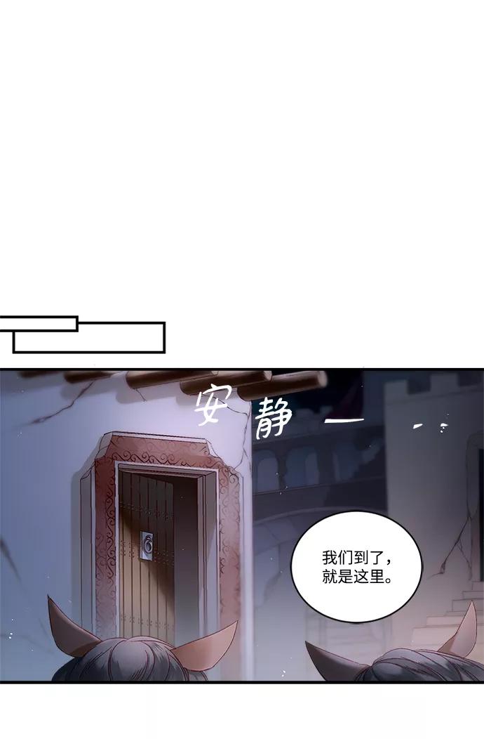第12话-苏丹之花-chyomchyom,GGONG（第2张）