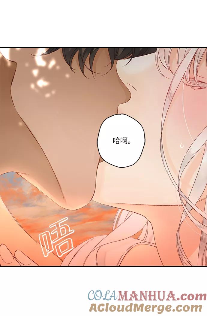 第4话-苏丹之花-chyomchyom,GGONG（第6张）