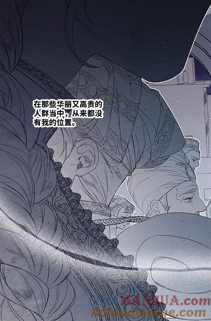 第4话-苏丹之花-chyomchyom,GGONG（第9张）