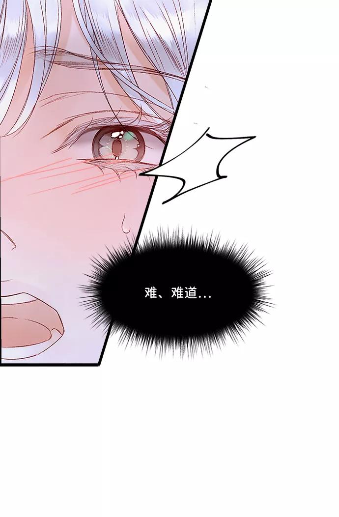 第5话-苏丹之花-chyomchyom,GGONG（第10张）
