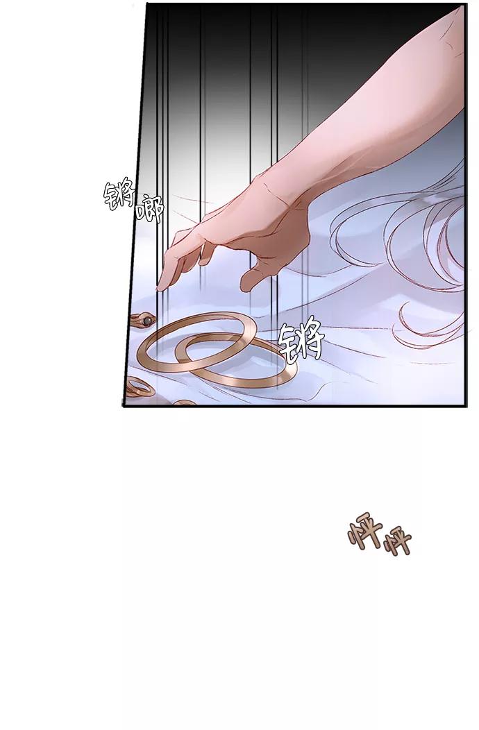 第5话-苏丹之花-chyomchyom,GGONG（第8张）