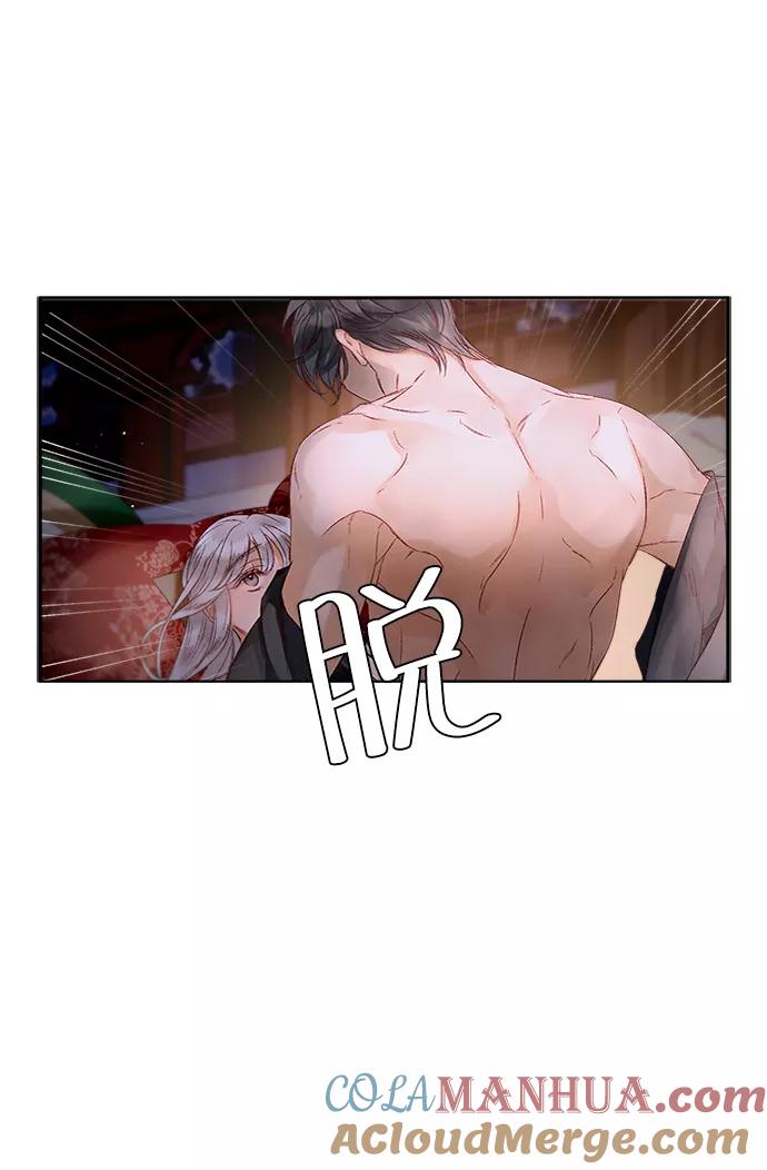 第5话-苏丹之花-chyomchyom,GGONG（第6张）
