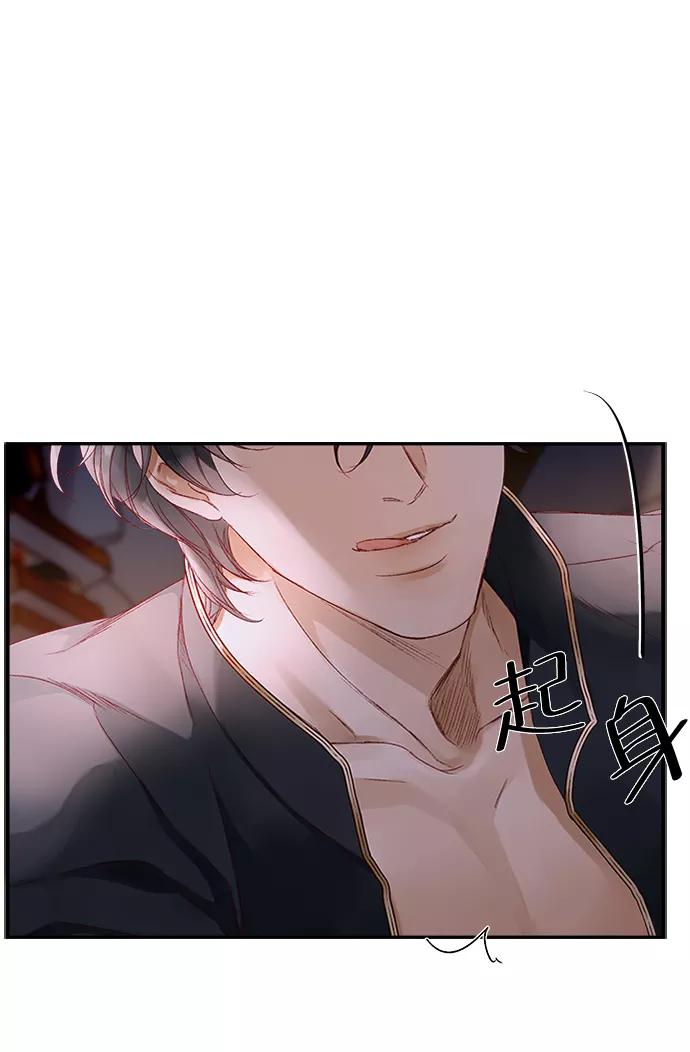 第5话-苏丹之花-chyomchyom,GGONG（第5张）