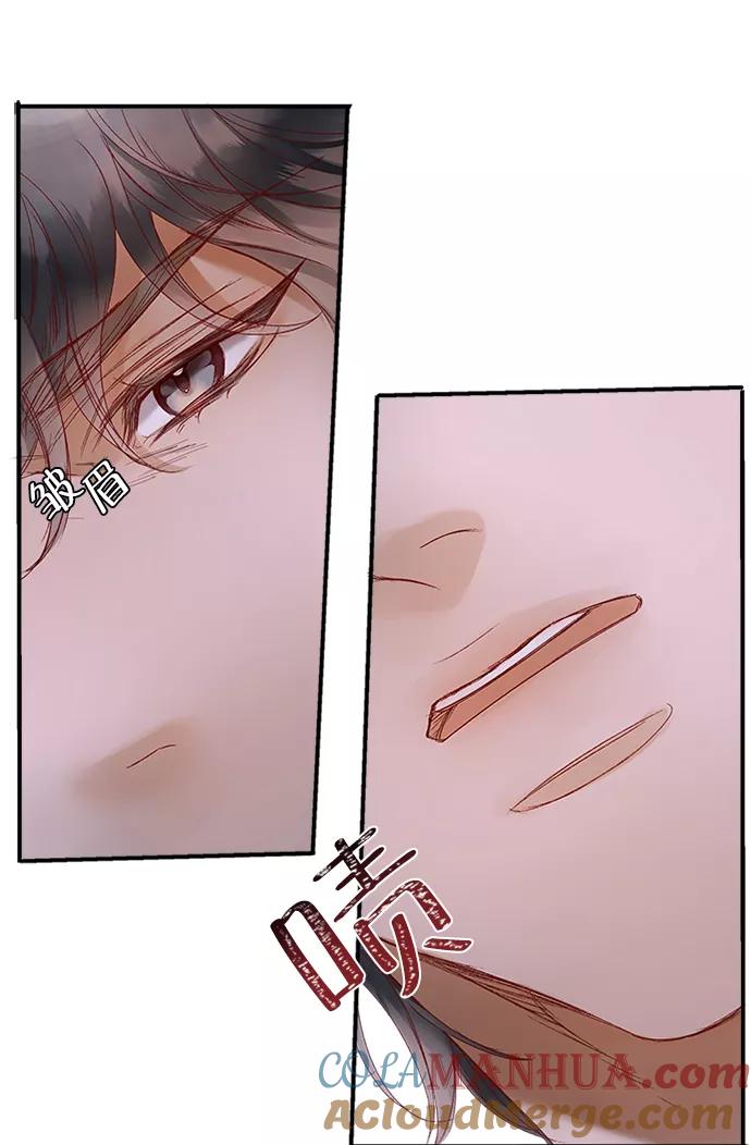 第5话-苏丹之花-chyomchyom,GGONG（第12张）
