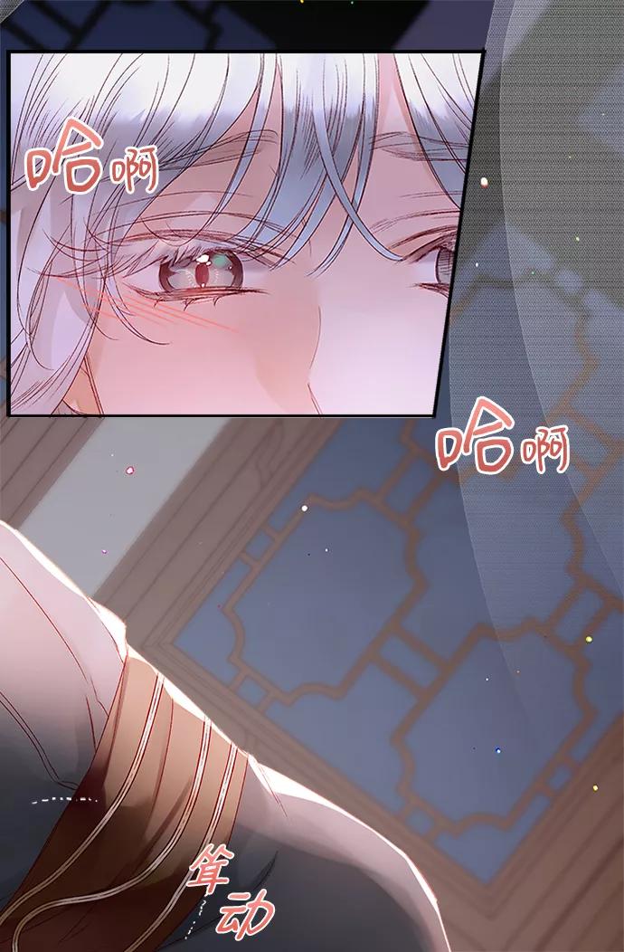 第5话-苏丹之花-chyomchyom,GGONG（第4张）