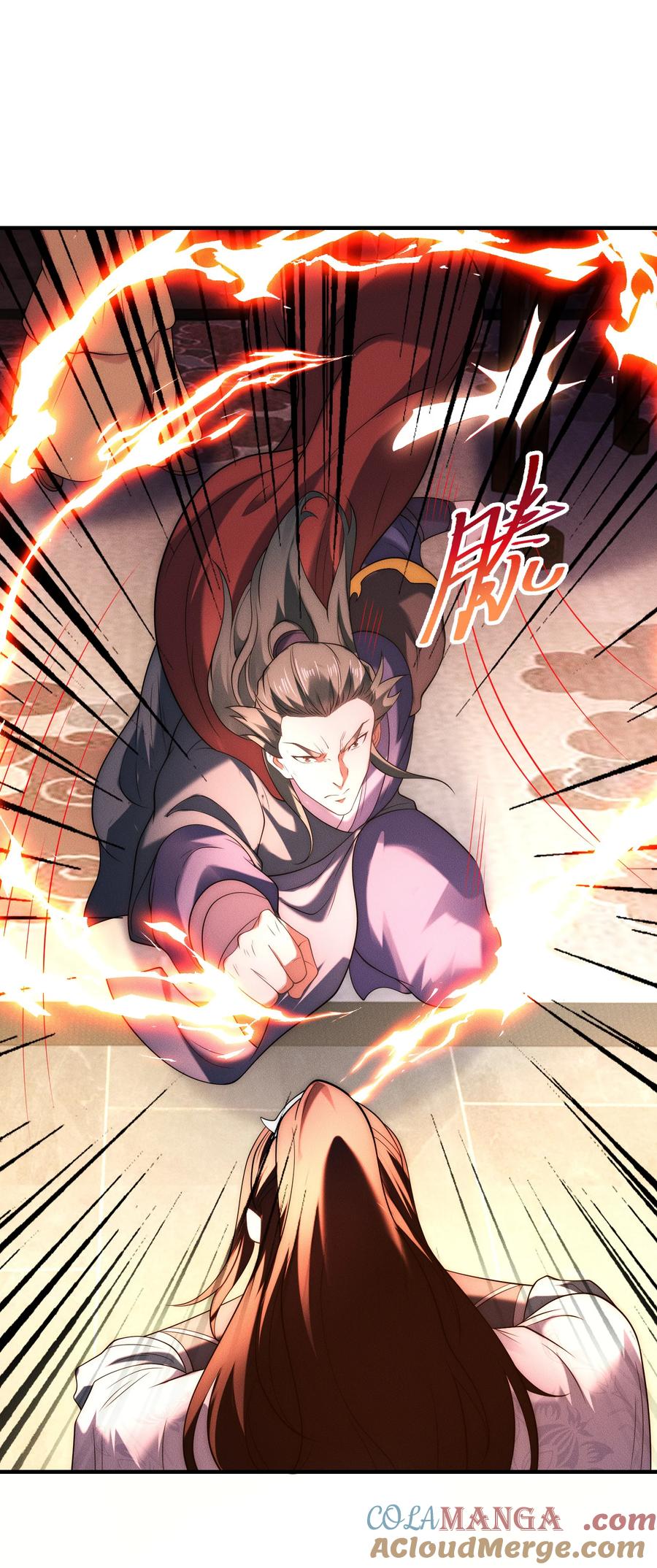 187舅舅碧刀的恳求-混沌剑神-17K漫画（第14张）