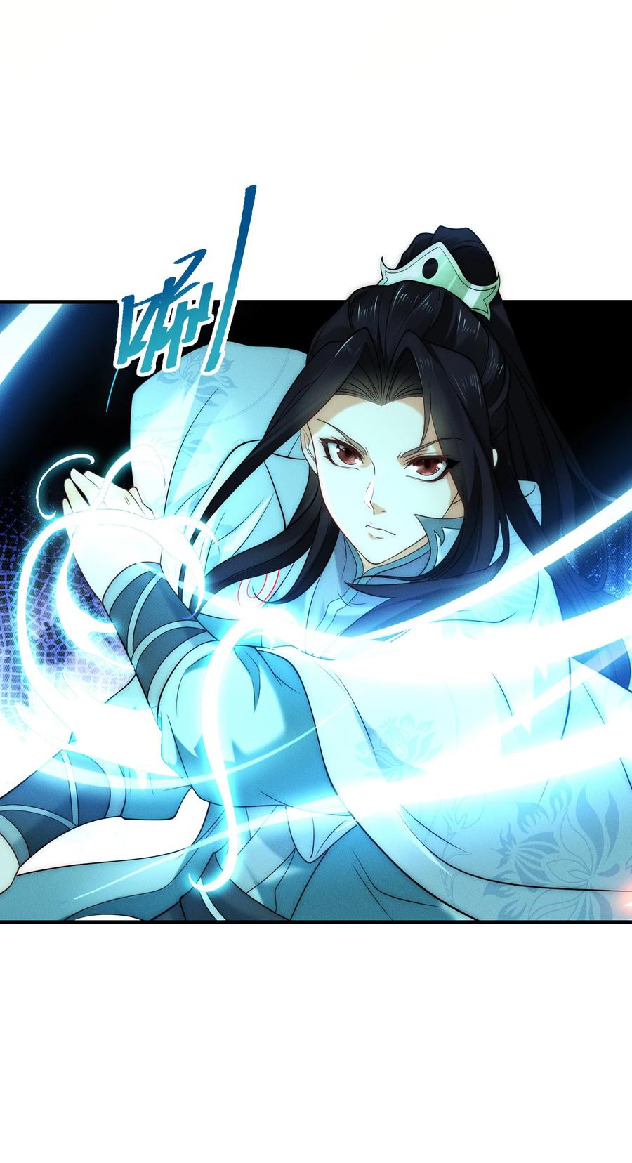 187舅舅碧刀的恳求-混沌剑神-17K漫画（第15张）