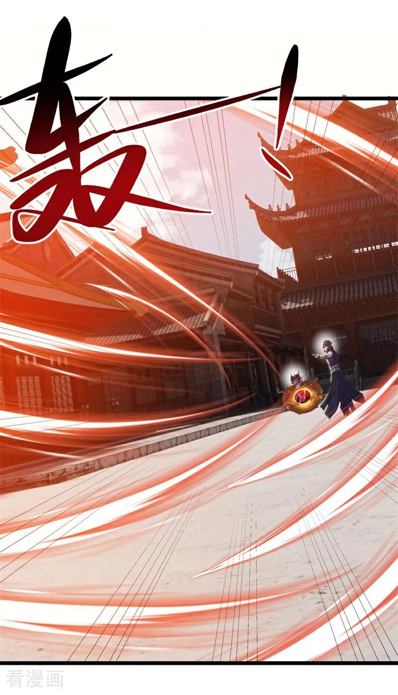 第712话更好的主意-绝世战魂-传奇漫业（第5张）