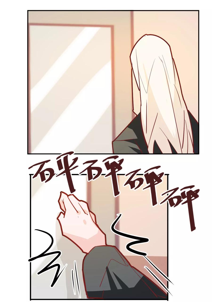 第25话-世界牢狱：曼顿特森-凤凰动漫（第8张）