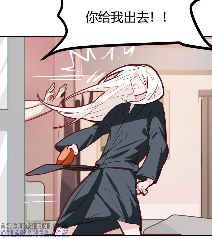 第25话-世界牢狱：曼顿特森-凤凰动漫（第5张）
