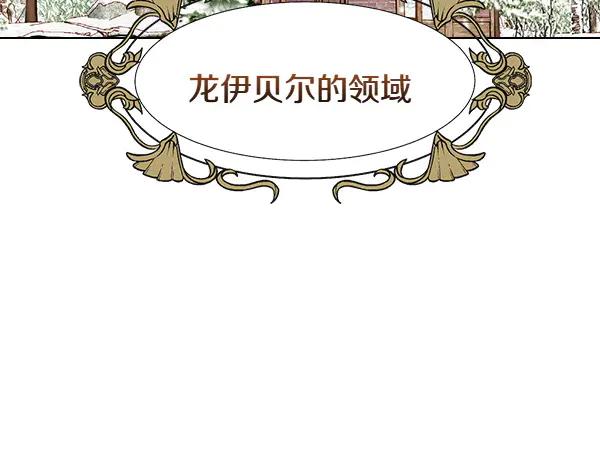 第110话帮手上线-公爵夫人的秘密服装店-sizh+ All ages Ga（第7张）