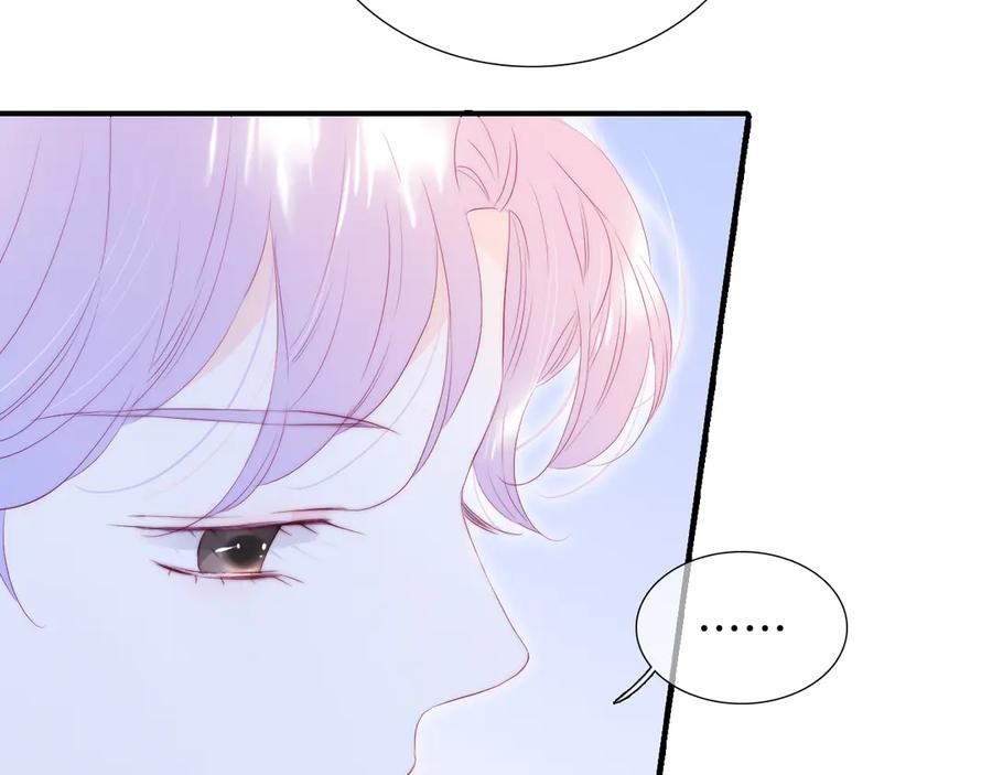 第72话重要的-花和刺猬逃跑了-丁冰（第4张）