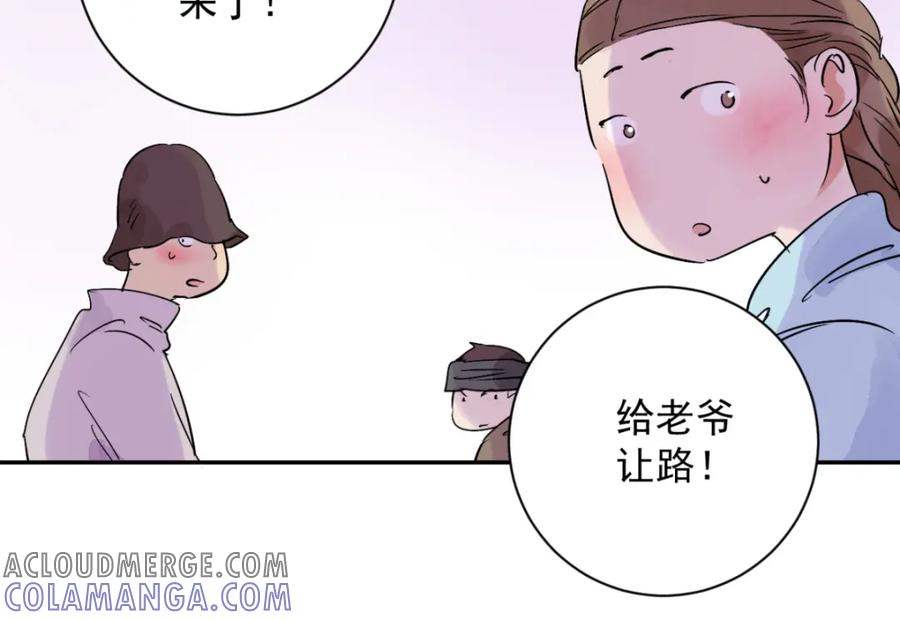 第5话智戏宗本（二）-雪山·草地·传说少年登巴的故事-大行道动漫（第6张）