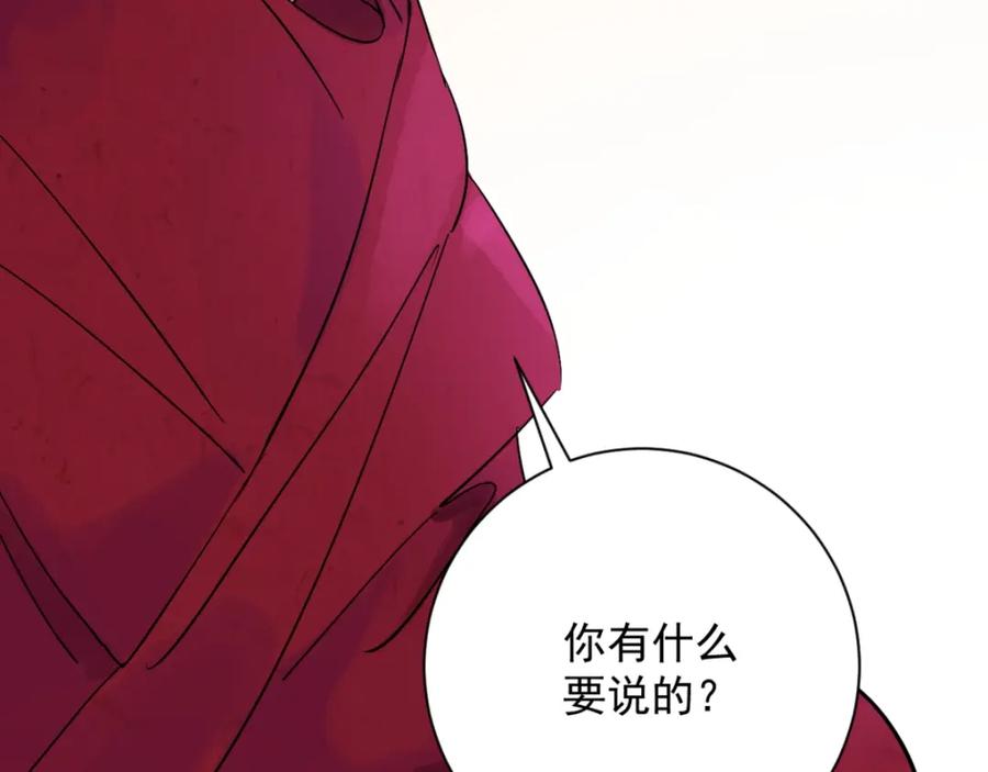 第6话智戏宗本（三）-雪山·草地·传说少年登巴的故事-大行道动漫（第10张）