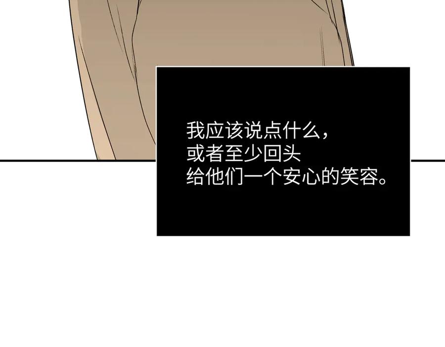 62-肉库月台篇勇气胜过异能-恶之环-图/monkiko 文/尼三岁（第14张）