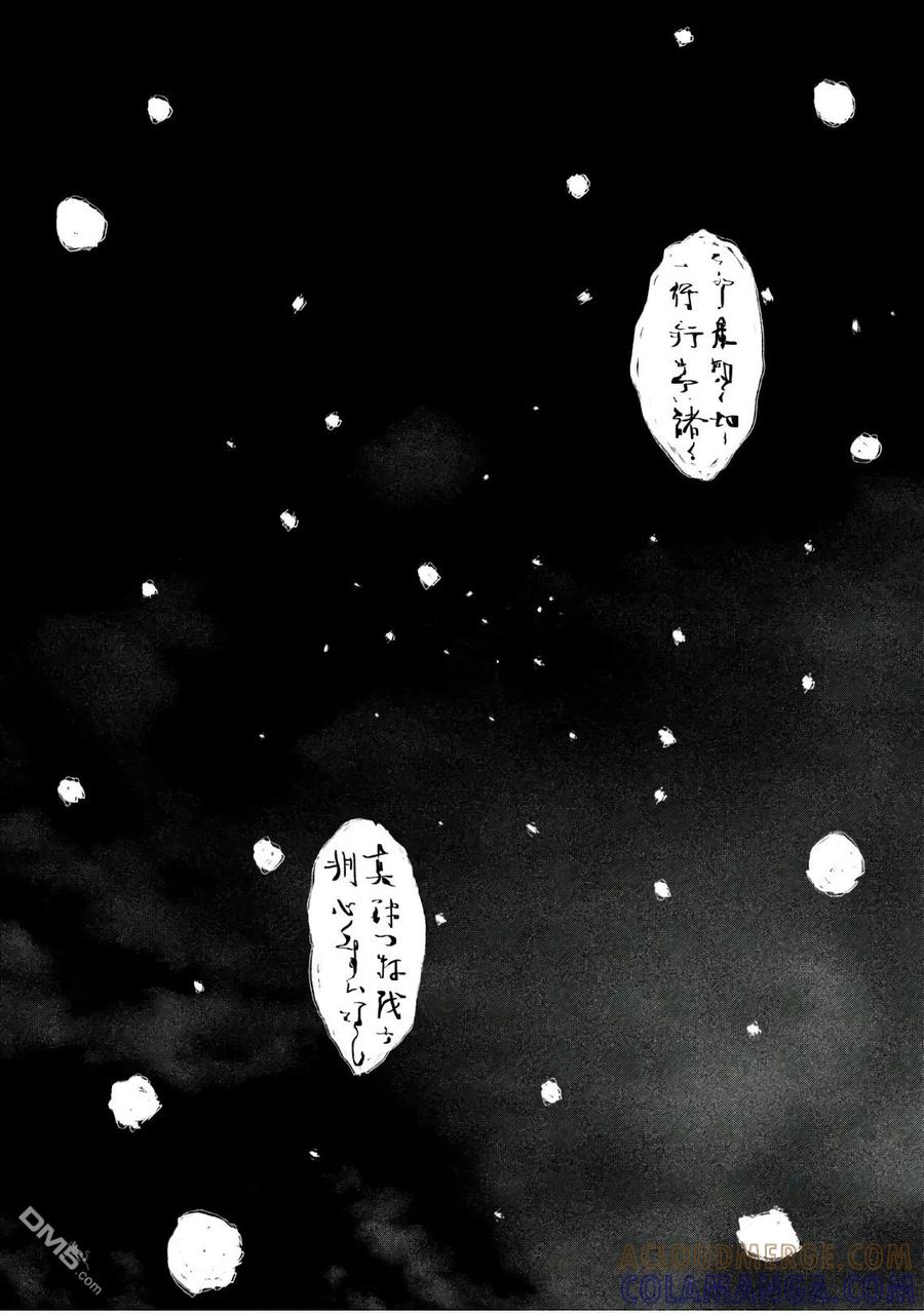 第182话知道了-当无火葬场的小镇里钟声鸣响时-和夏弘雨 碧海景（第8张）