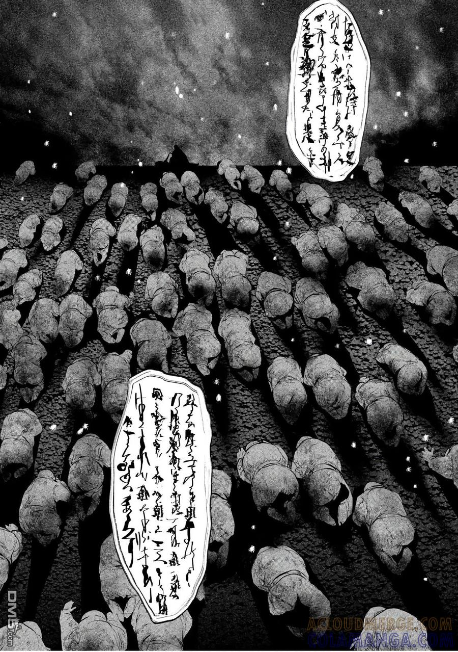第182话知道了-当无火葬场的小镇里钟声鸣响时-和夏弘雨 碧海景（第10张）