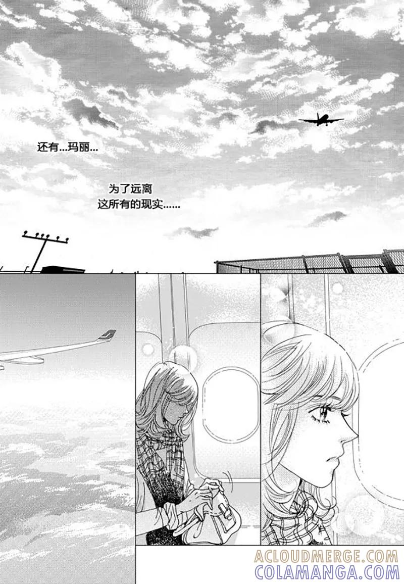 第65话-玛丽外宿中-漫拍拍（第11张）
