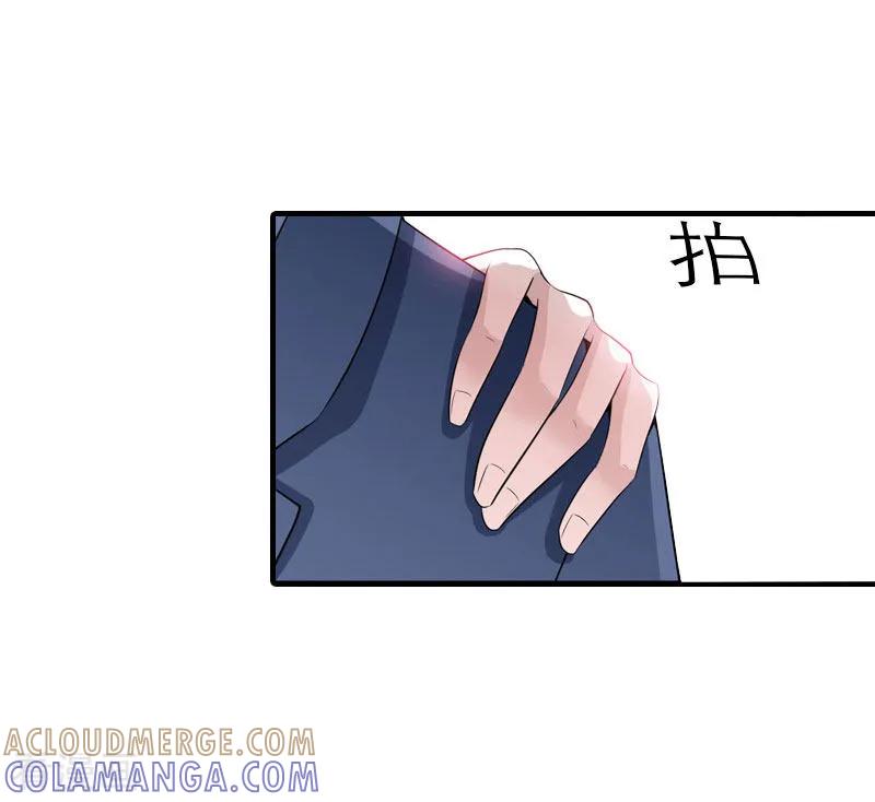 第9话真相-傲娇冷男攻略记-泛次元文化（第13张）