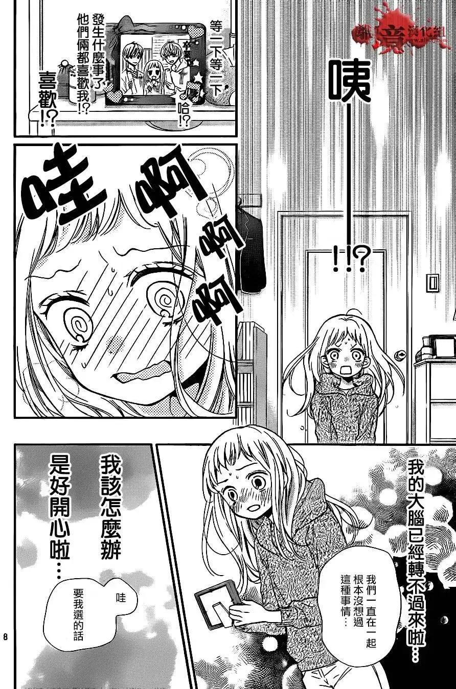 第08回-绝叫学级转生-石川惠美（第10张）