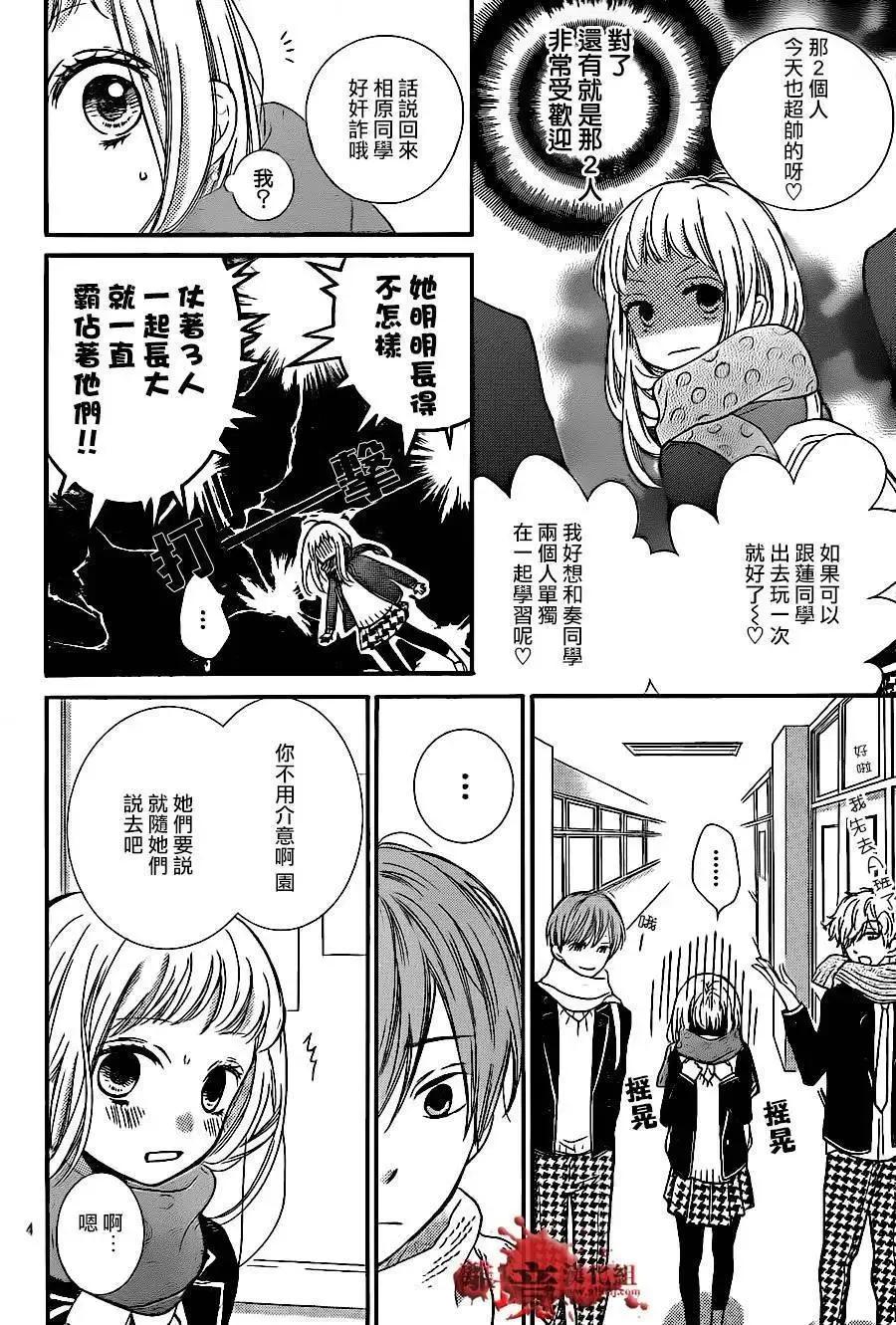 第08回-绝叫学级转生-石川惠美（第6张）
