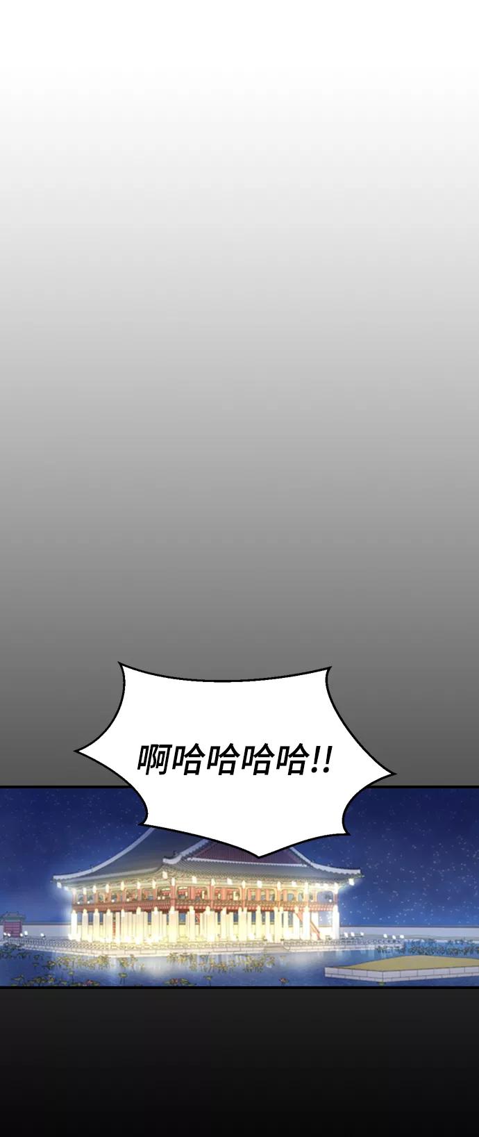 第12话-前世姻缘-JAEAH,HAE（第2张）