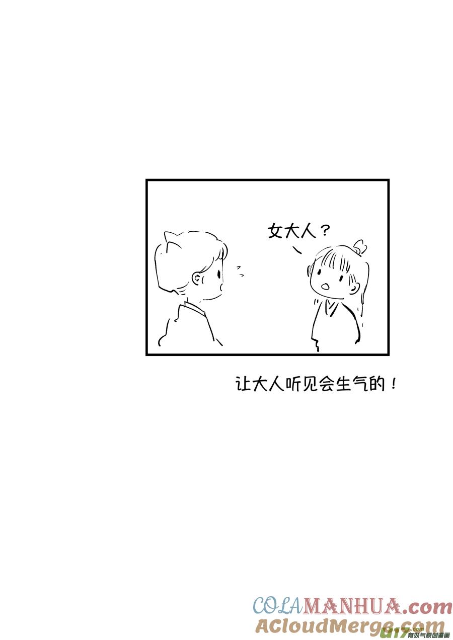 仙镜湖1仙镜湖1-尚善-作者: 蒋家梅子（第13张）