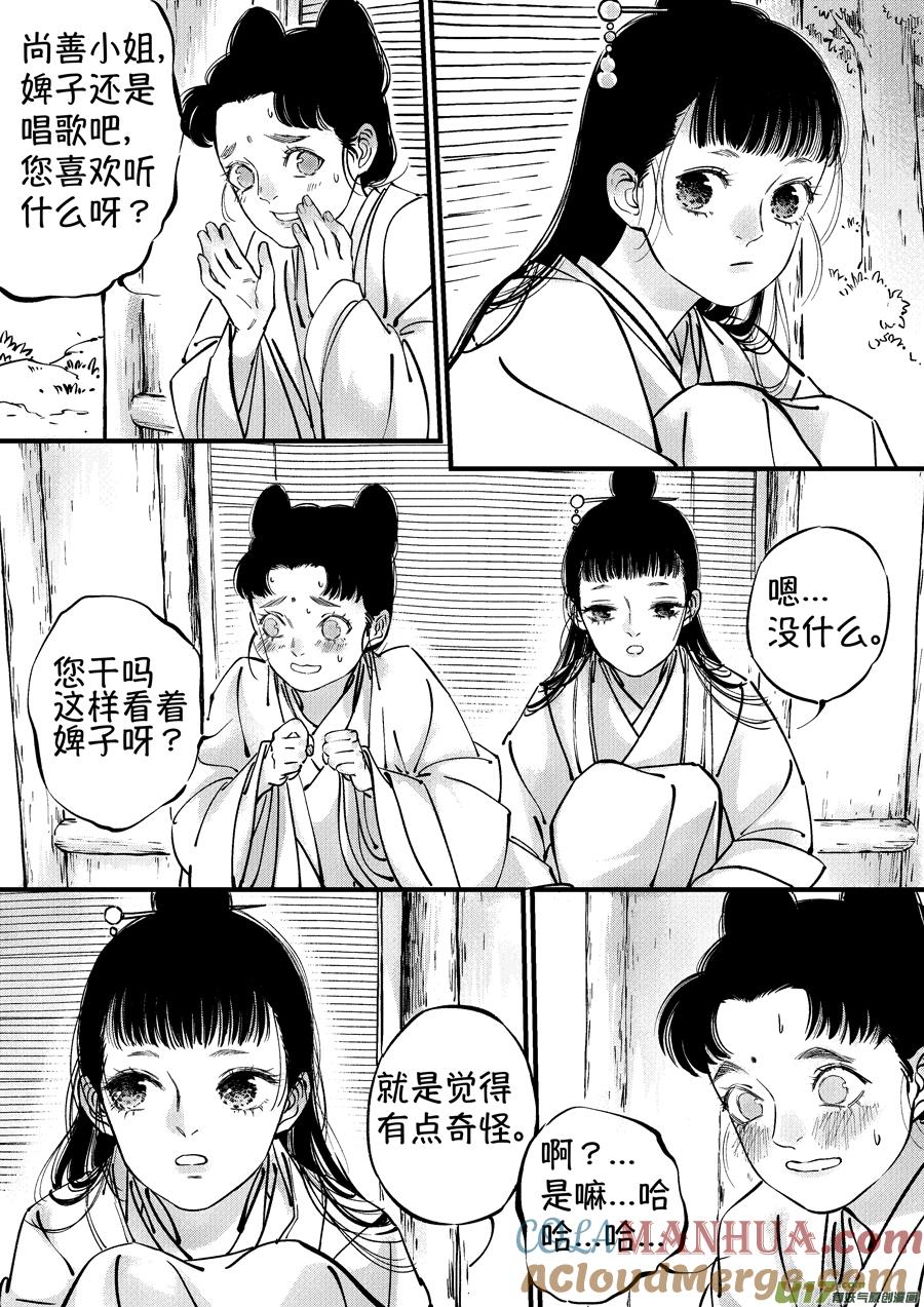 仙镜湖1仙镜湖1-尚善-作者: 蒋家梅子（第8张）