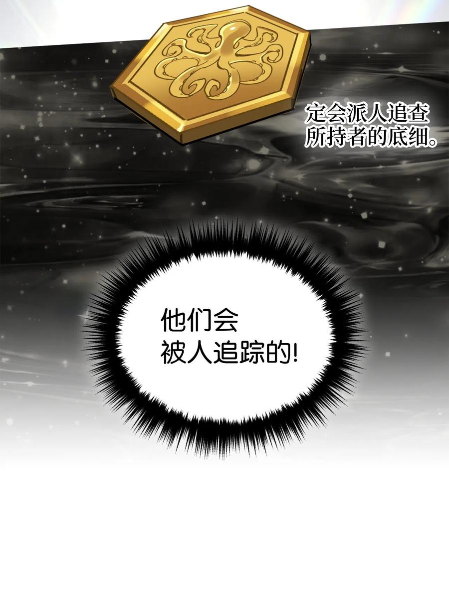 009危险的神话级佣兵牌-虽然是兽娘，却想救五个勇士-Gunwoo Gunzo,Ananas,Danaan,STUDIO SANTA CLAUS,极直社（第8张）