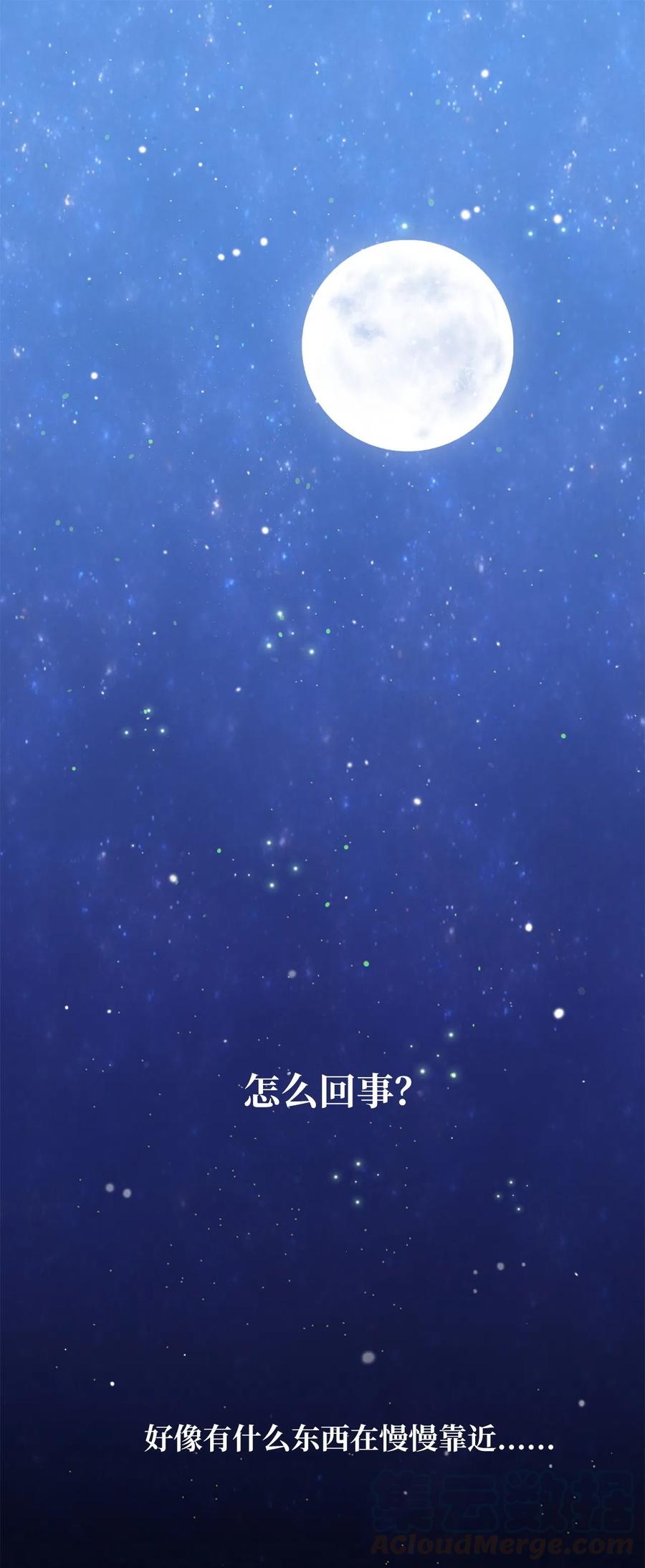 010难道这就是发情期？-虽然是兽娘，却想救五个勇士-Gunwoo Gunzo,Ananas,Danaan,STUDIO SANTA CLAUS,极直社（第1张）