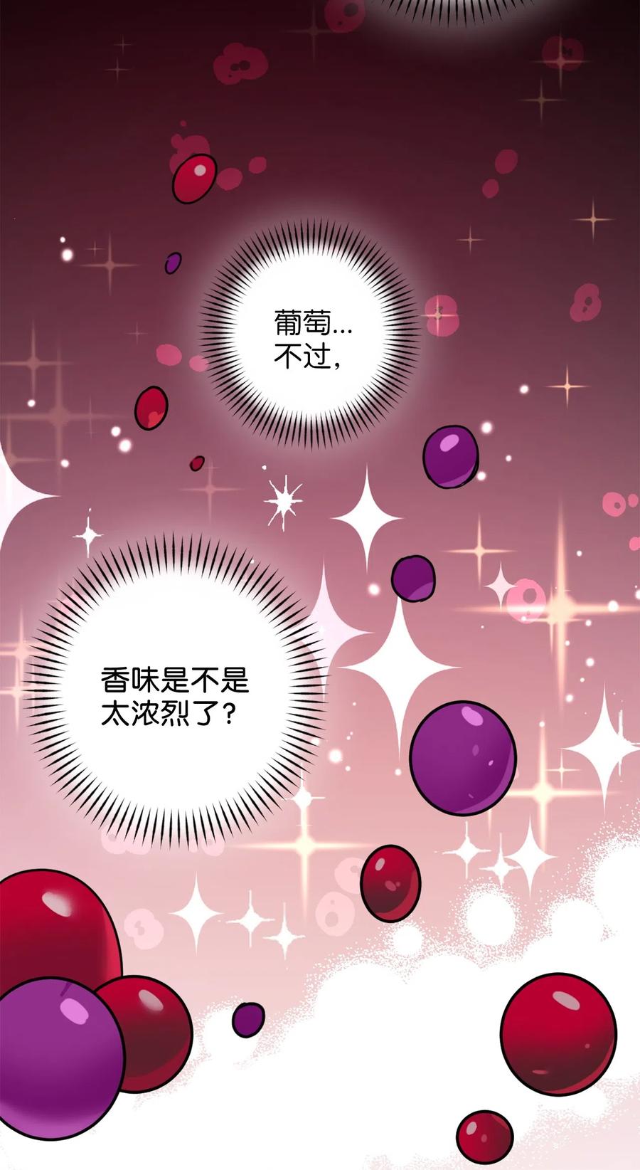 010难道这就是发情期？-虽然是兽娘，却想救五个勇士-Gunwoo Gunzo,Ananas,Danaan,STUDIO SANTA CLAUS,极直社（第6张）