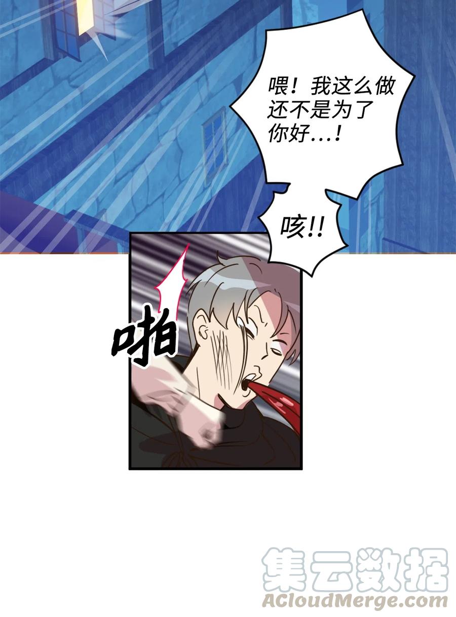 010难道这就是发情期？-虽然是兽娘，却想救五个勇士-Gunwoo Gunzo,Ananas,Danaan,STUDIO SANTA CLAUS,极直社（第13张）