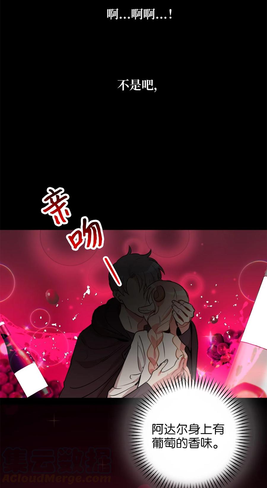 010难道这就是发情期？-虽然是兽娘，却想救五个勇士-Gunwoo Gunzo,Ananas,Danaan,STUDIO SANTA CLAUS,极直社（第5张）