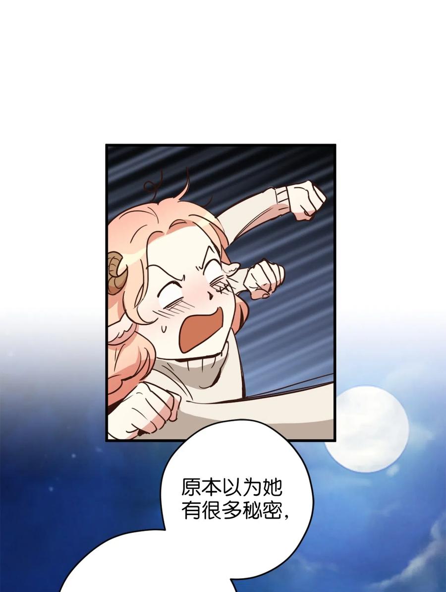 010难道这就是发情期？-虽然是兽娘，却想救五个勇士-Gunwoo Gunzo,Ananas,Danaan,STUDIO SANTA CLAUS,极直社（第14张）