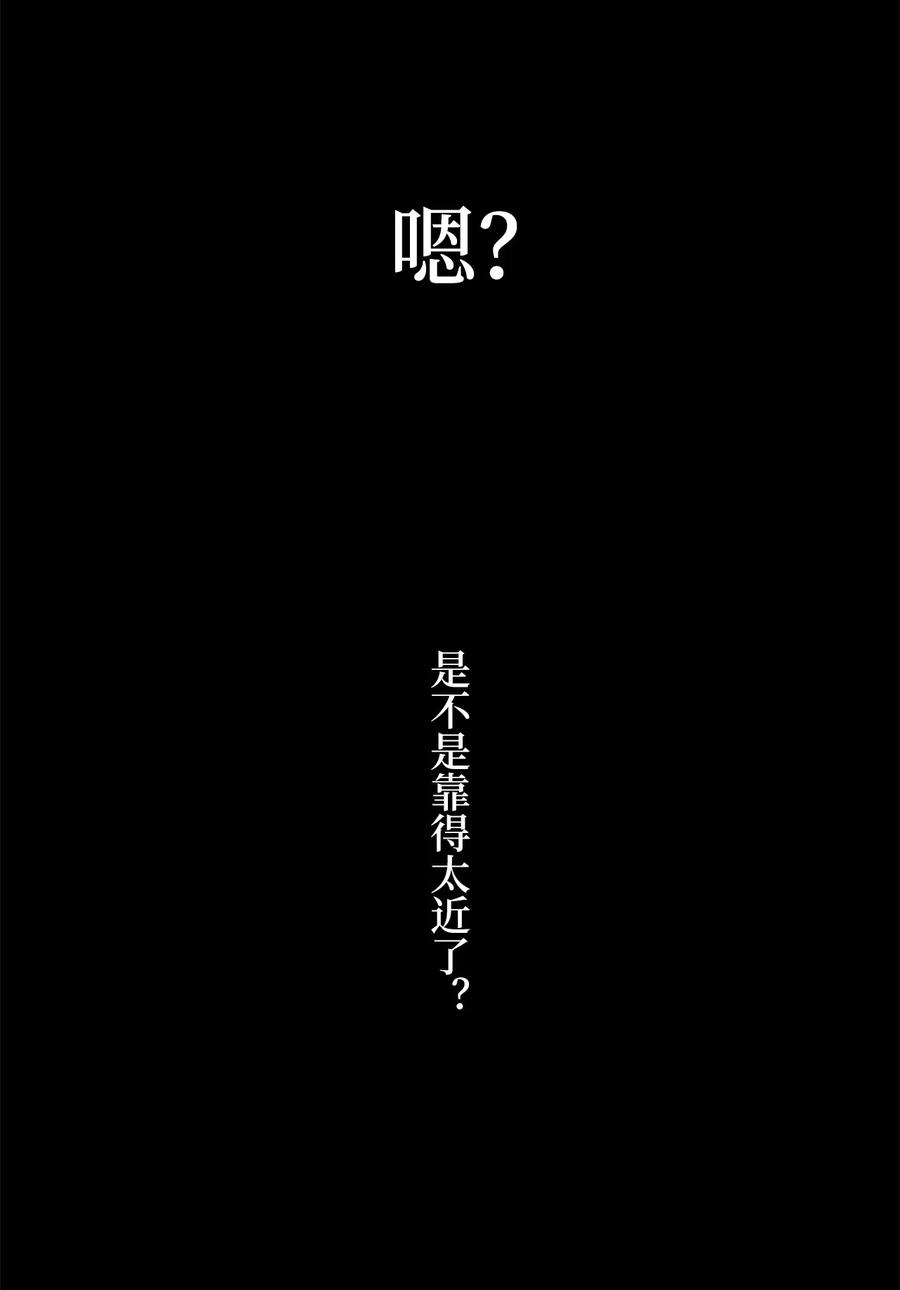 010难道这就是发情期？-虽然是兽娘，却想救五个勇士-Gunwoo Gunzo,Ananas,Danaan,STUDIO SANTA CLAUS,极直社（第3张）