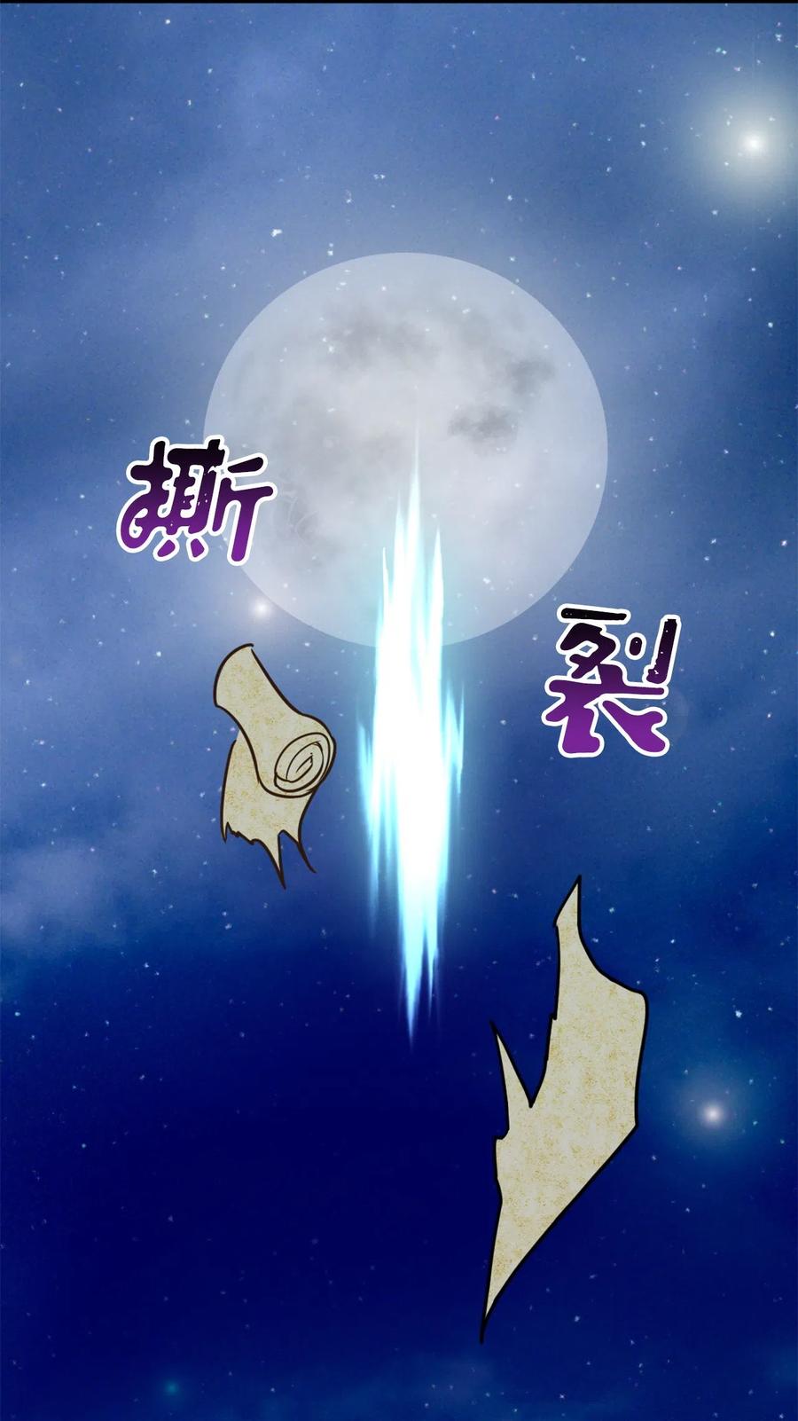 010难道这就是发情期？-虽然是兽娘，却想救五个勇士-Gunwoo Gunzo,Ananas,Danaan,STUDIO SANTA CLAUS,极直社（第16张）