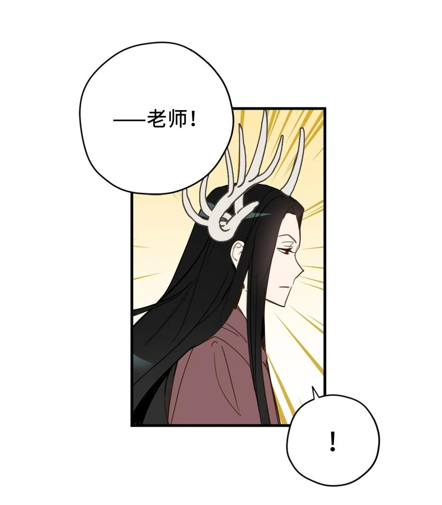 011帮她度过发情期的必须是我！-虽然是兽娘，却想救五个勇士-Gunwoo Gunzo,Ananas,Danaan,STUDIO SANTA CLAUS,极直社（第12张）