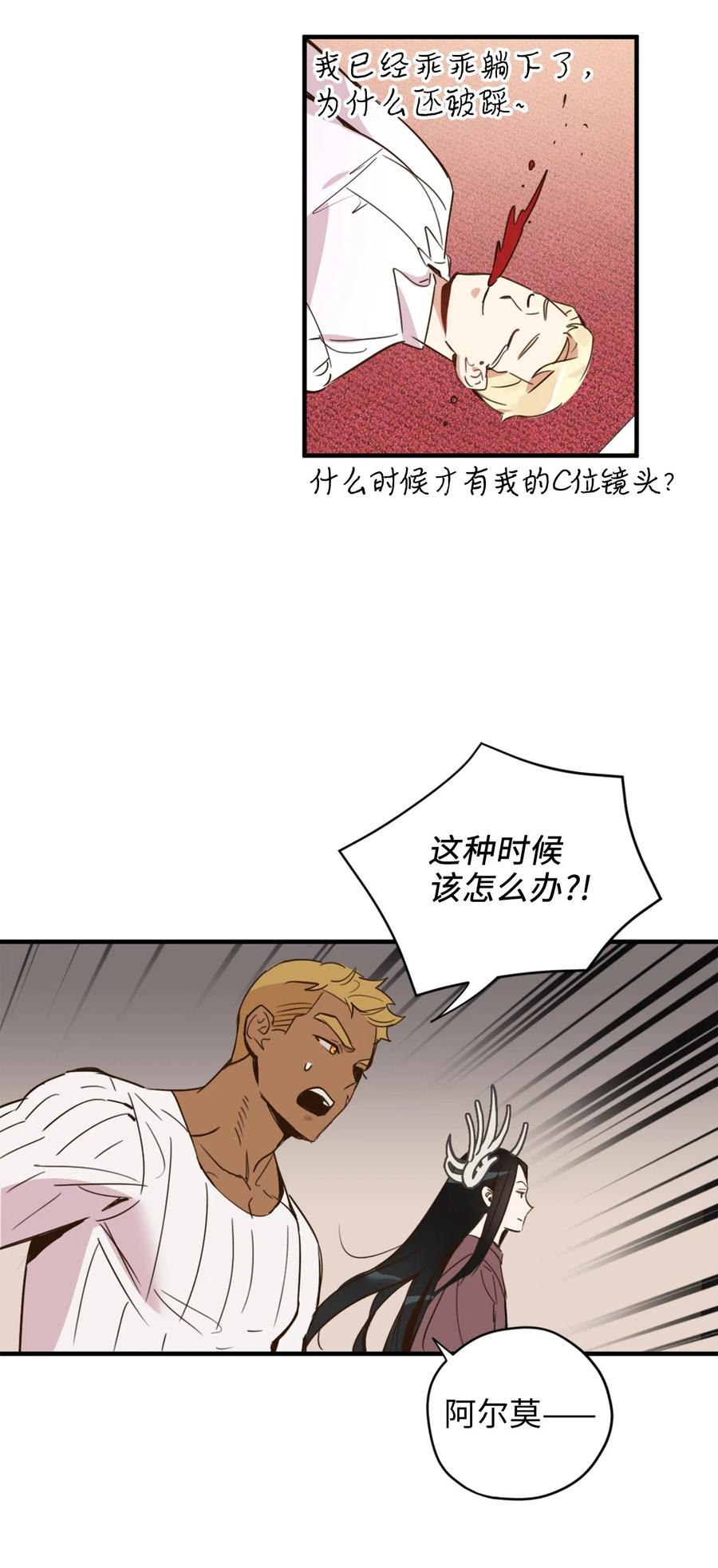 011帮她度过发情期的必须是我！-虽然是兽娘，却想救五个勇士-Gunwoo Gunzo,Ananas,Danaan,STUDIO SANTA CLAUS,极直社（第11张）